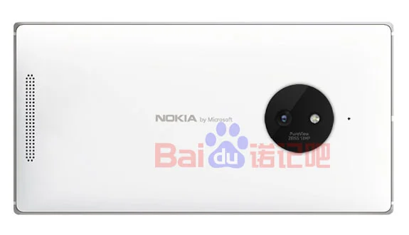 Nokia by Microsoft Markali İlk Telefon Goruntullendi