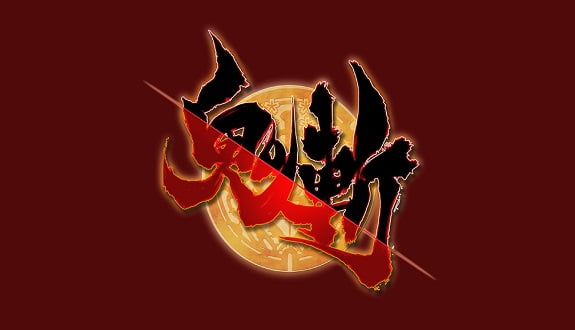 Onigiri Yeni Nesil Konsollara Geliyor