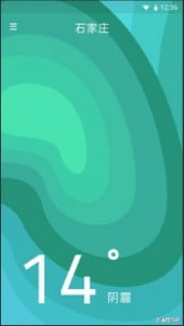 Oxygen OS İle İlgili Yeni Bir Görsel Sızdırıldı