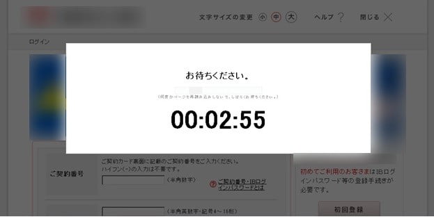 Banking Trojan Uses Complex Social Engineering Targets Japanese Users Only 474997 2