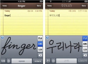 Google HandWriting Input İle Dikkat Çekecek! 19 handwriting input