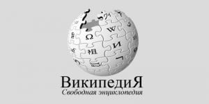 rusya wikipedia engelleme