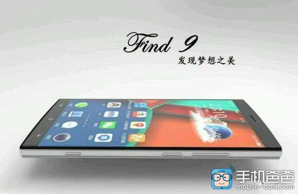Oppo Find 9