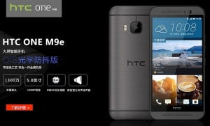 htc one m9e