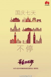 huawei honor play 5x