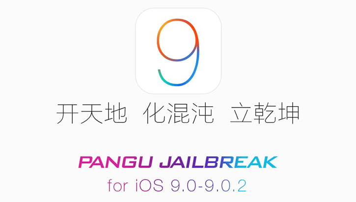 ios 9 pangu jailbreak