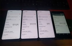 Galaxy S8 hakkında ilginç rapor 23 samsung galaxy s8 red screens