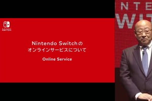 switch online