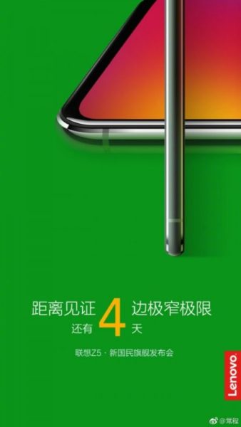 Lenovo Z5'in satışa çıkacağı tarih belli oldu 4 Lenovo Z5