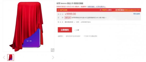 Lenovo Z5'in satışa çıkacağı tarih belli oldu 2 Lenovo Z5