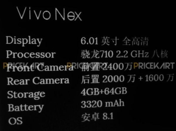 Vivo NEX