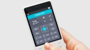 Xiaomi'den 30 dolarlık telefon! Xiaomi Qin 16 Xiaomi