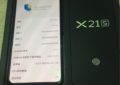 vivo X21S 4