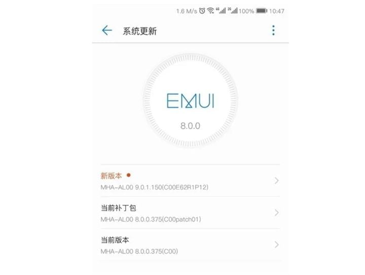 Mate 9 için Android Pie