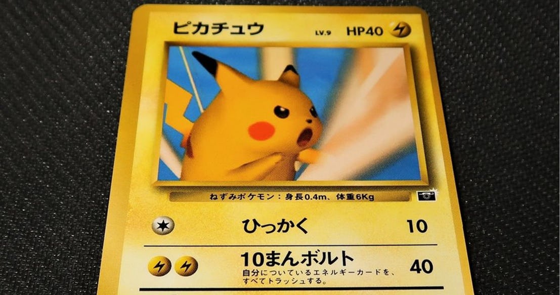 Pokemon Snap Pikachu Card