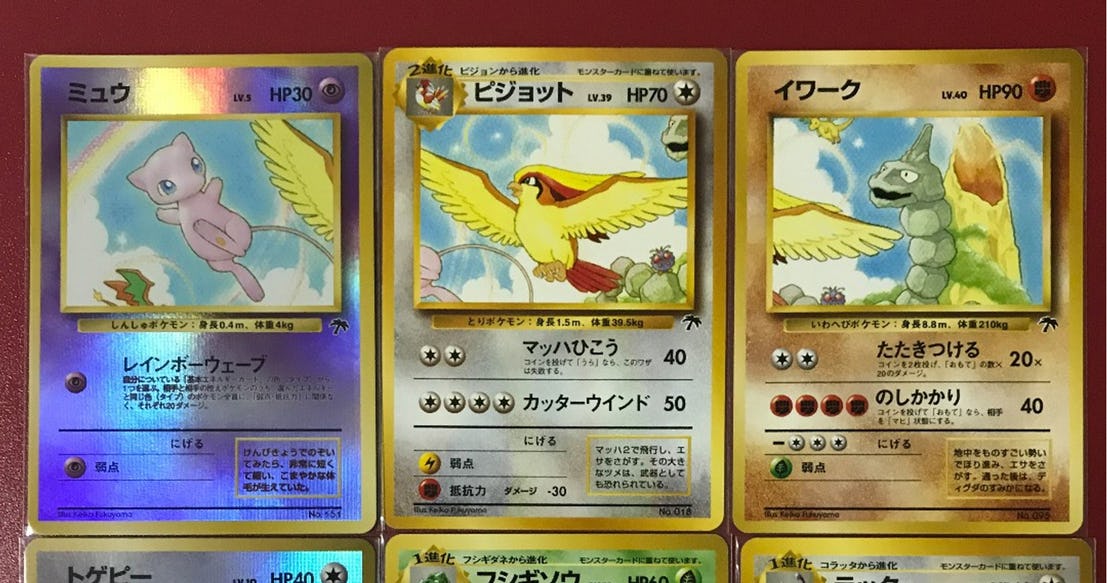 Southern Islands Card Set