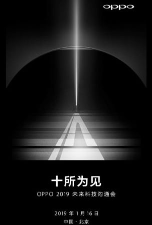 Oppo bu kamerayla Apple, Samsung ve Huawei telefonları geride bırakabilir 2 Oppo bu kamerayla Apple, Samsung ve Huawei telefonları geride bırakabilir