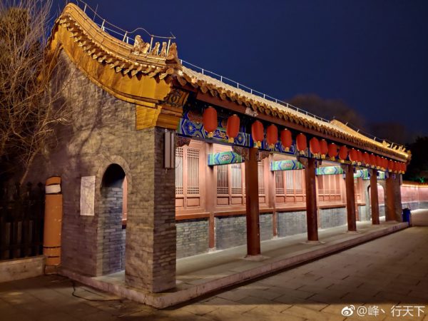 Xiaomi Mi 8 Lite kullanıcılarına iyi haber! 2 1 4