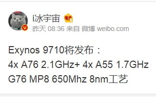 Exynos 9710