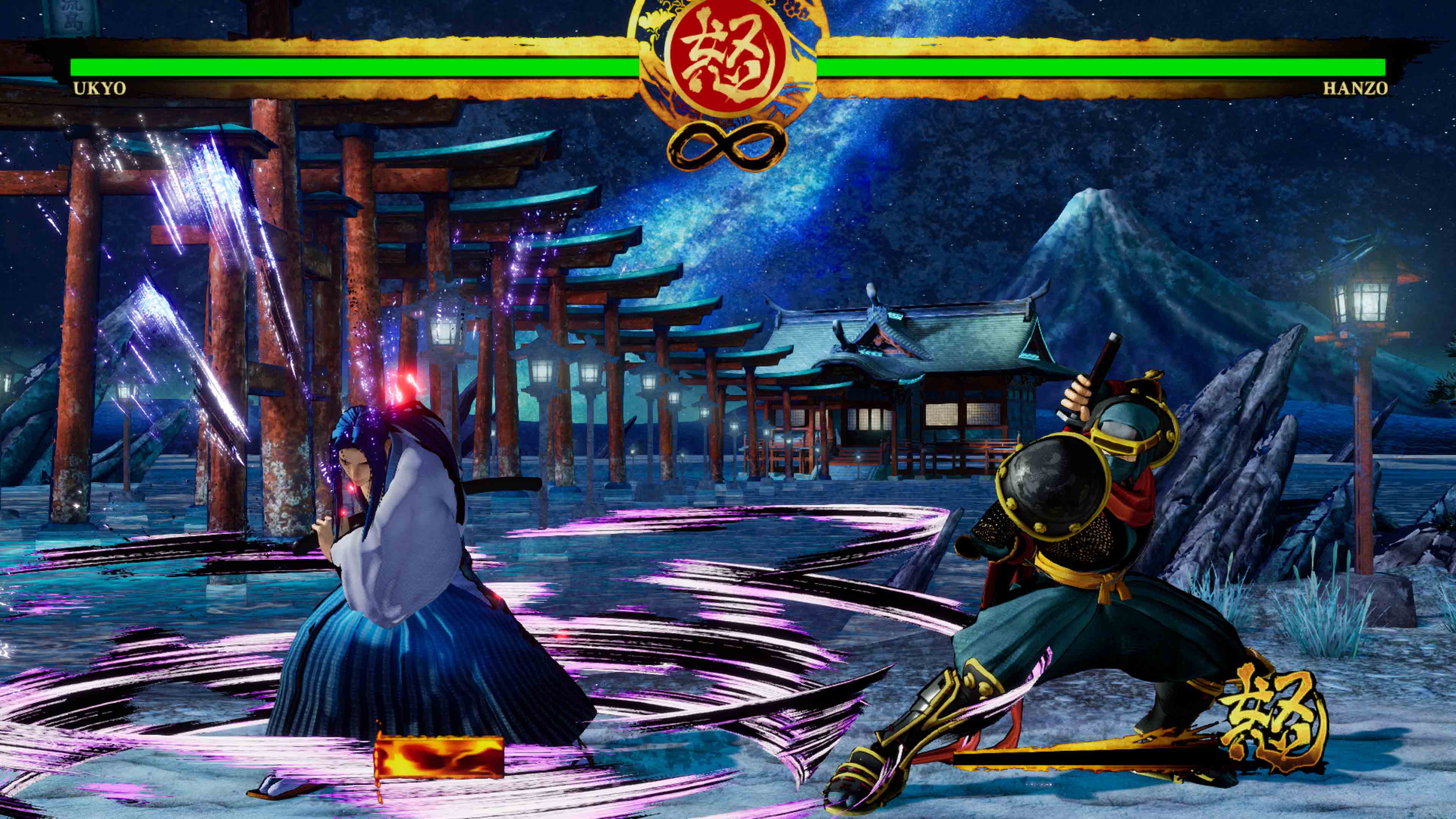 Samurai Shodown Image 9