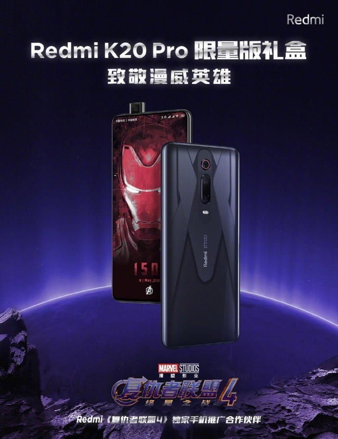 Redmi K20 Pro Avengers edition