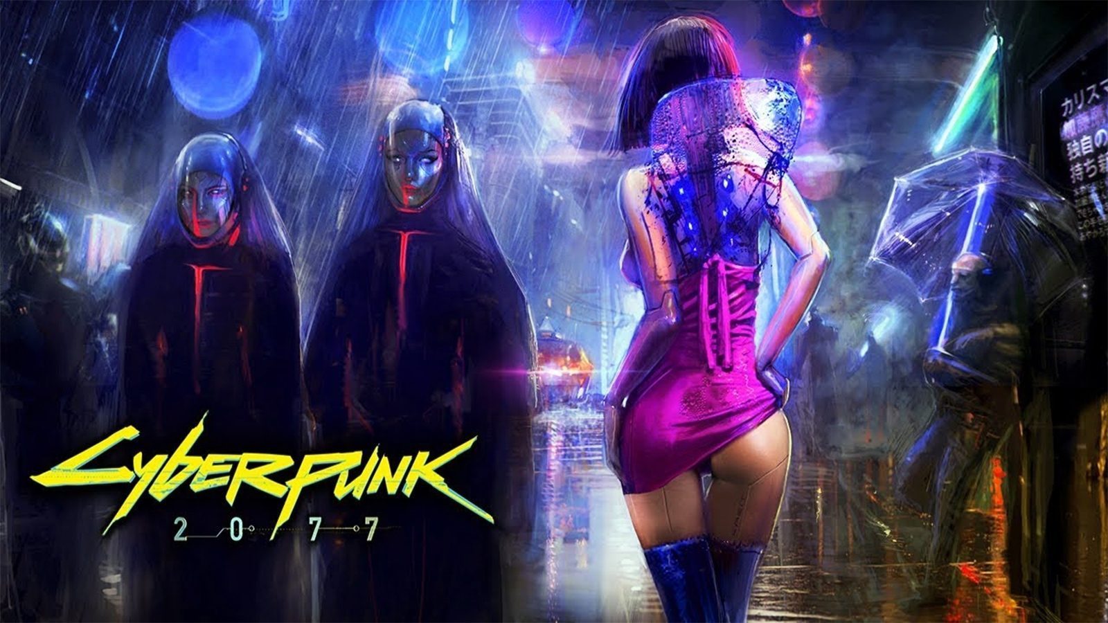 cyberpunk 2077 1