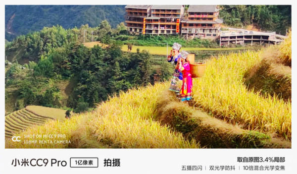 xiaomi mi cc9 pro