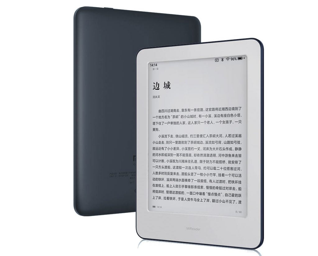 E-Kitap okuyucusu Xiaomi Mi Reader tanıtıldı! 2 Xiaomi Mi Reader