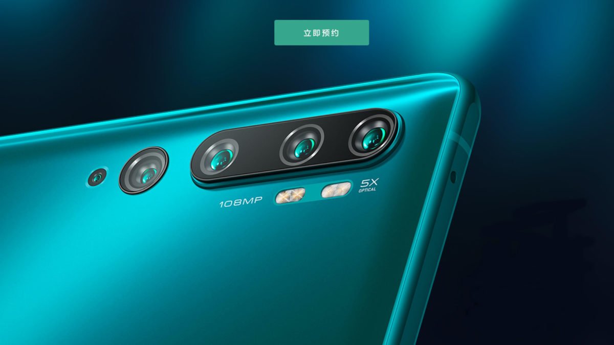 xiaomi mi cc9
