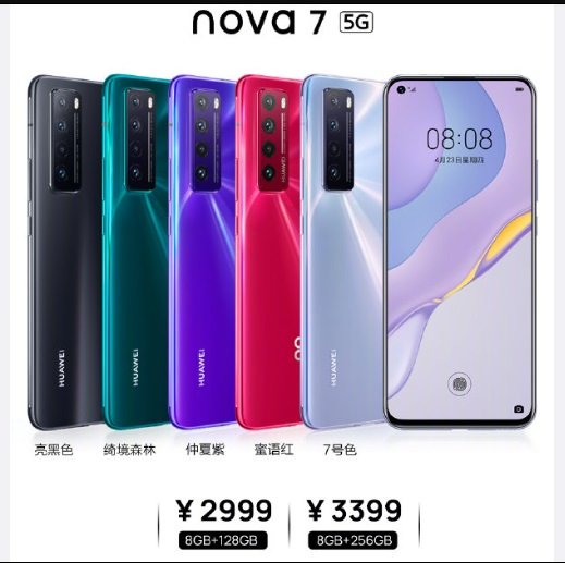 Huawei Nova 7 5G 2 1