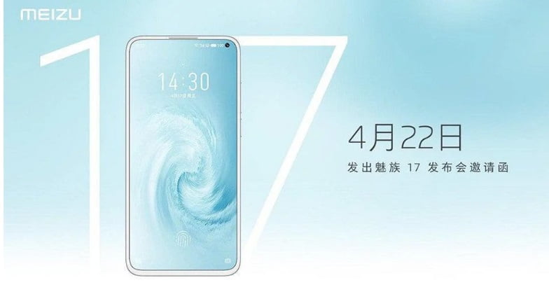 Meizu 17 2