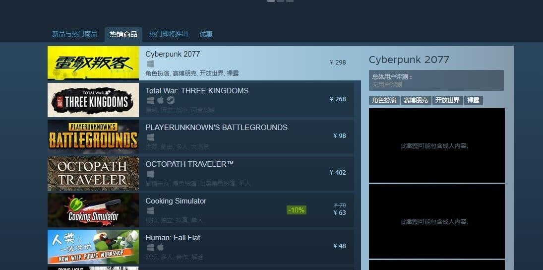 Cyberpunk 2077 satışları Çin'de tavan yaptı! 2 Cyberpunk 2077 satışları
