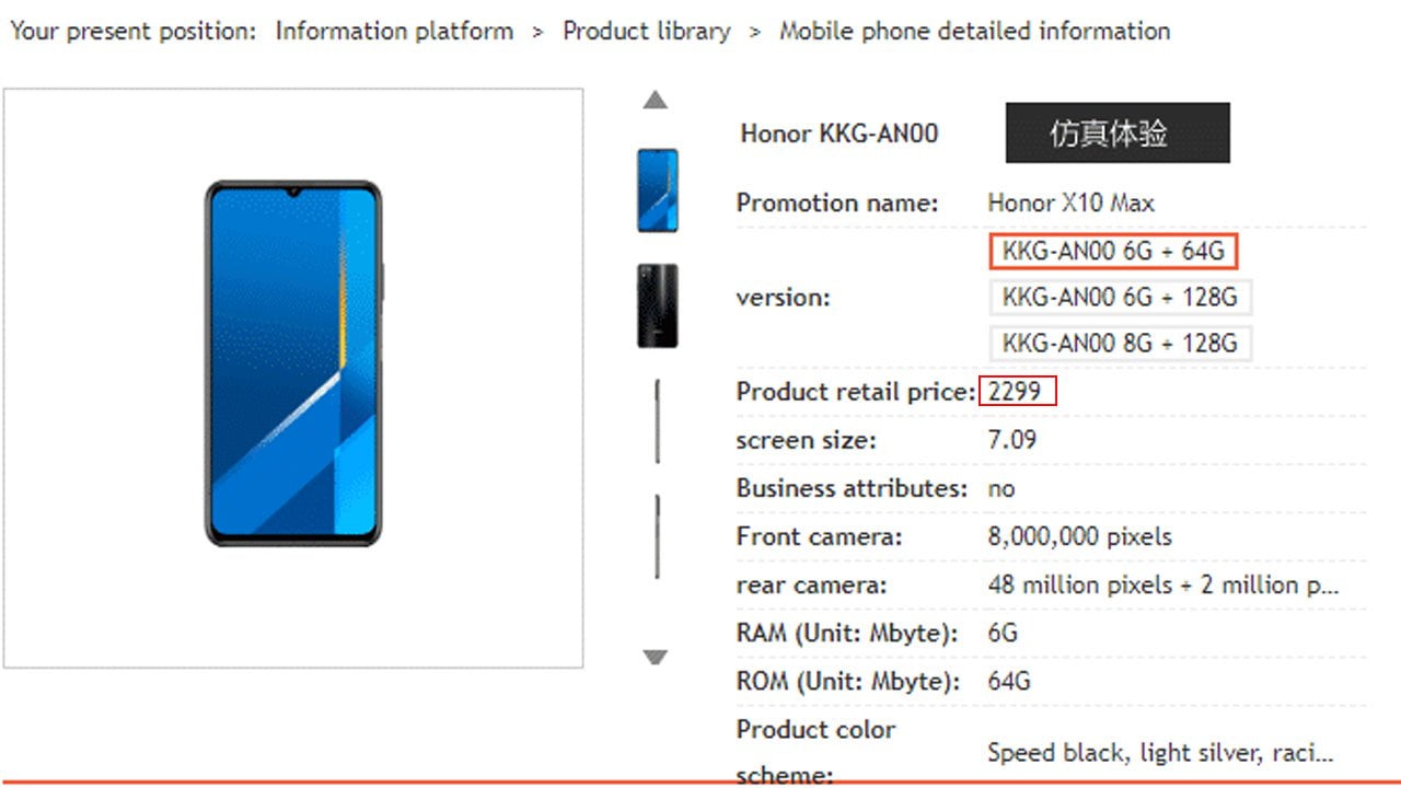 Honor X10 Max fiyatı
