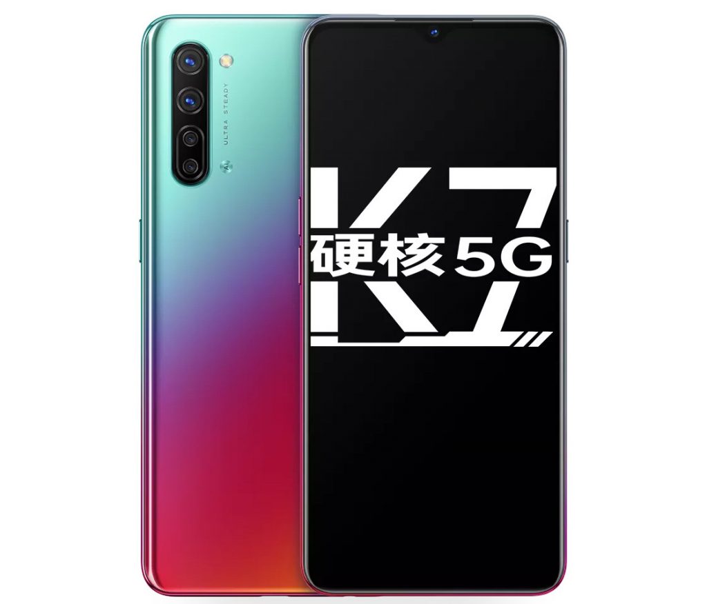 OPPO K7