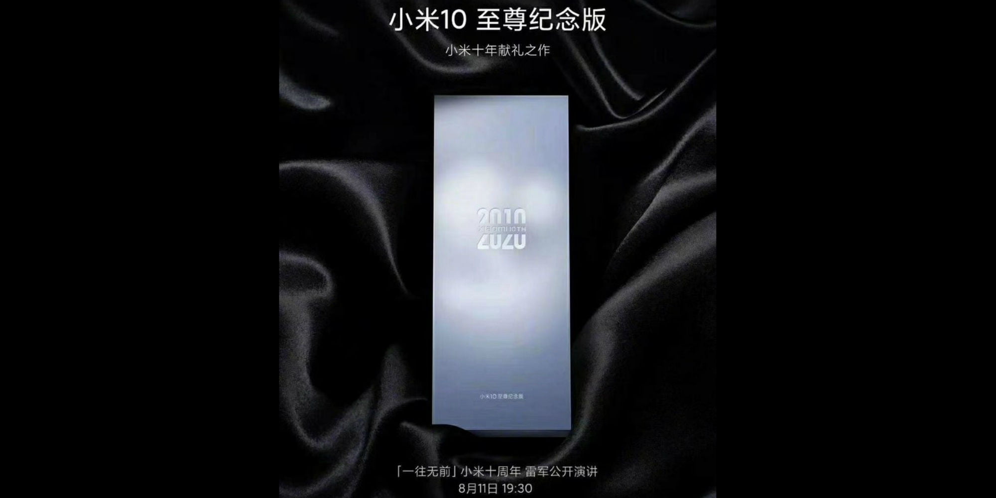 Xiaomi Mi 10 Ultra modeli yeni 1