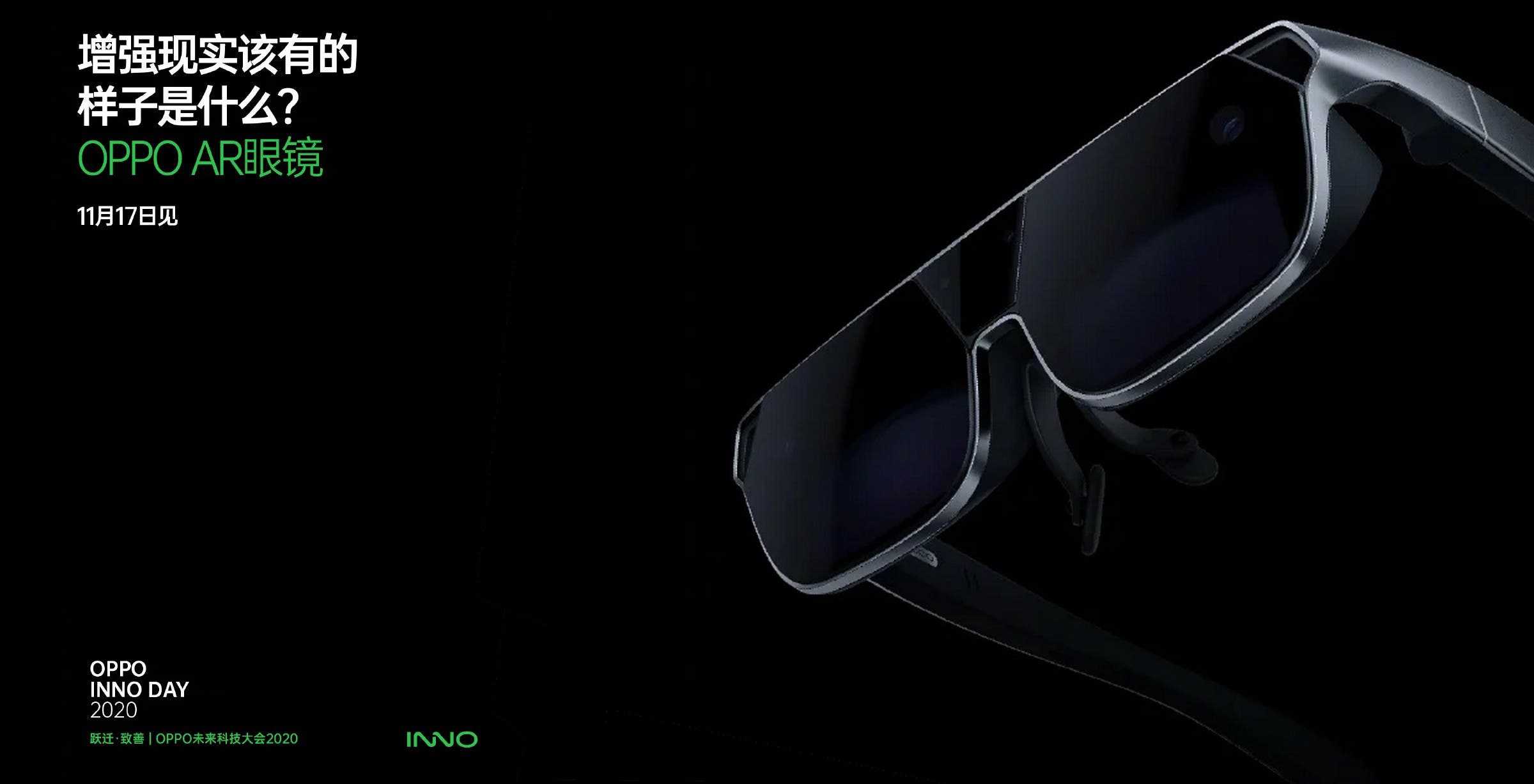 OPPO AR Glasses 2