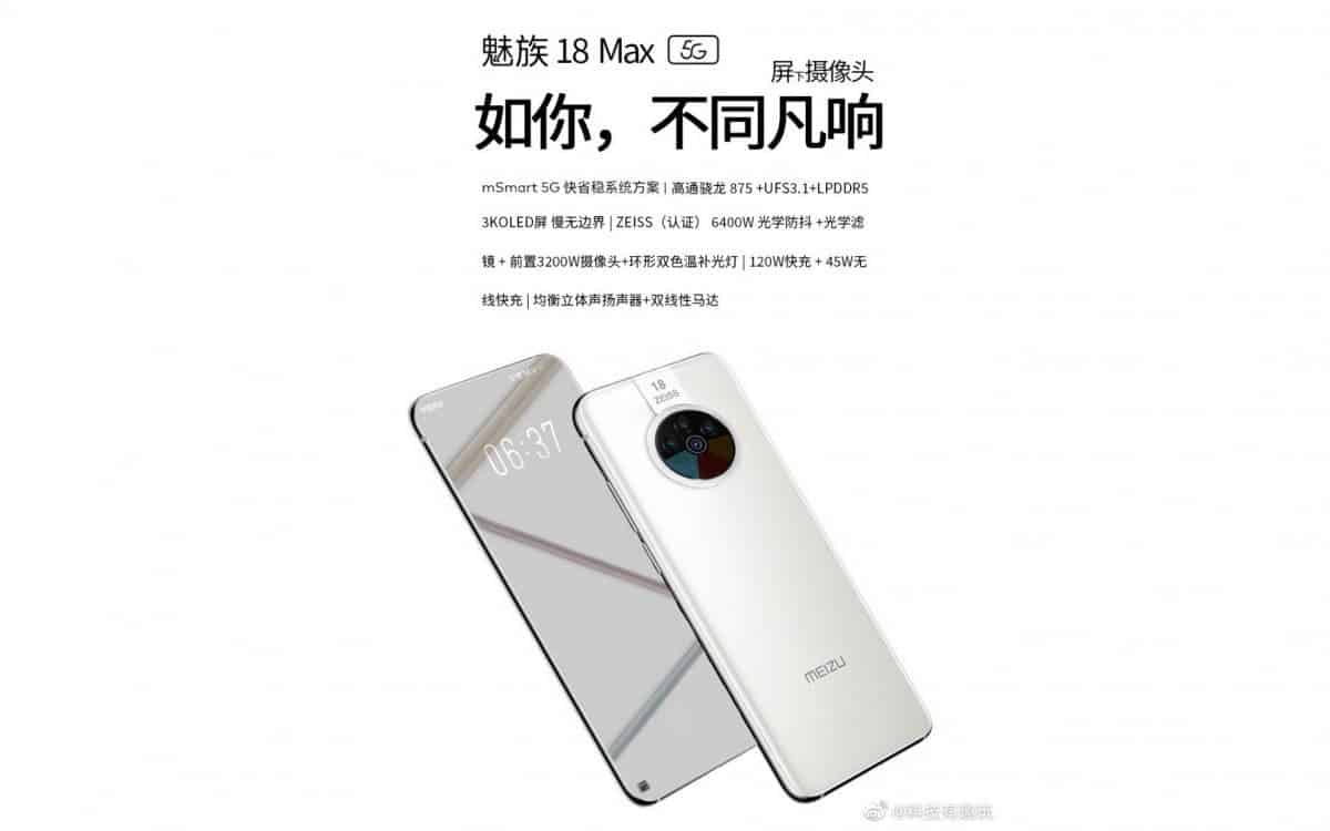 Meizu 18 Max