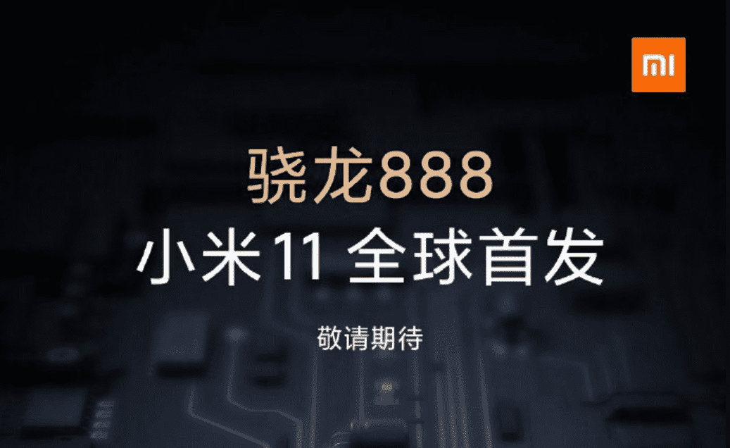 Snapdragon 888
