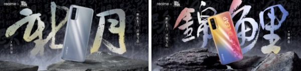 Realme V15'in 65W hızlı şarj ile geleceği doğrulandı