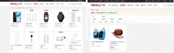 Huawei Çin mağazasından Honor ürünleri kaldırıldı