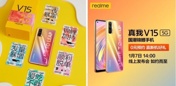 Realme Koi, 7 Ocak'tan itibaren Realme V15 olarak adlandırılacak!