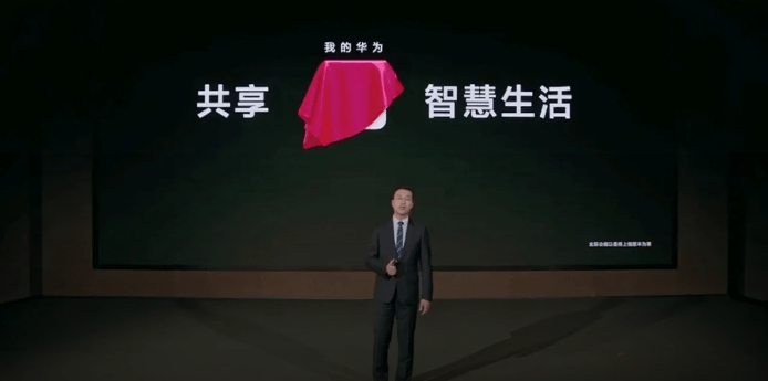 Huawei, 'My Huawei' uygulamasını başlattı! İşte detaylar