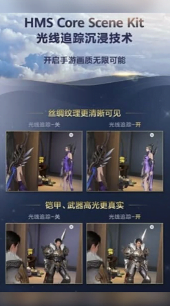 Huawei, 'My Huawei' uygulamasını başlattı! İşte detaylar