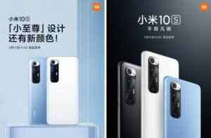 Xiaomi Mi 10S resmi olarak 10 Mart'ta geliyor 3 Xiaomi Mi 10S resmi olarak 10 Mart'ta geliyor
