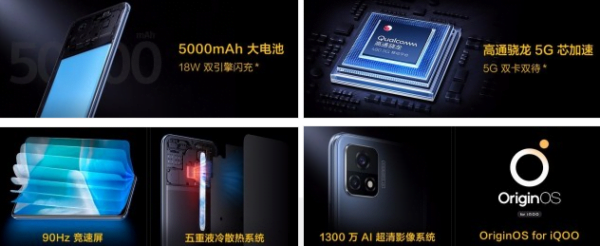 vivo iQOO U3X 5G tanıdık bir görünümle geliyor! 2 vivo iQOO U3X 5G tanıdık bir görünümle geliyor!