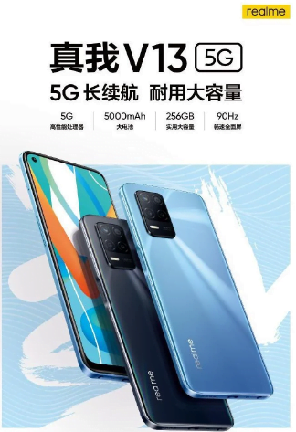 Realme V13, 31 Mart'ta geliyor! İşte detaylar