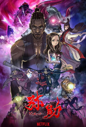 Netflix, 2021'de 40 anime filmi ve şovu yayınlıyor!