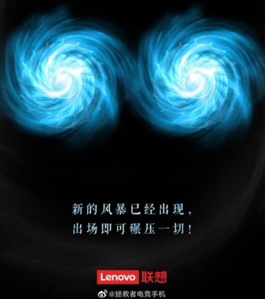 Lenovo Legion 2 Pro, oyuncular için özel turbo soğutma sistemiyle geliyor