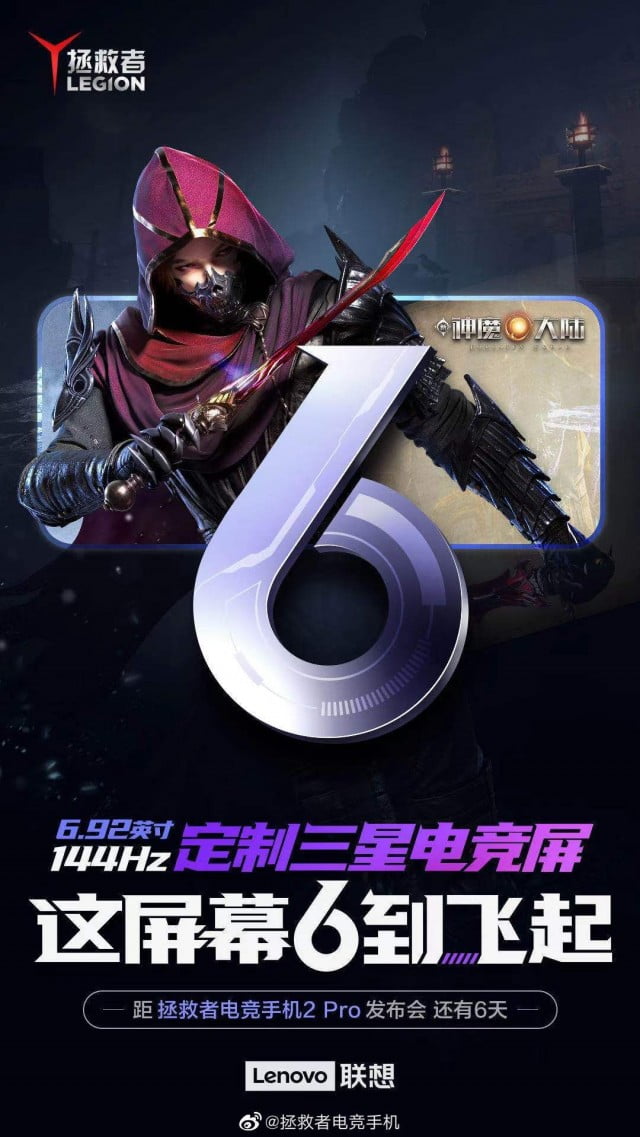 Lenovo Legion 2 Pro özellikleri belli oldu!