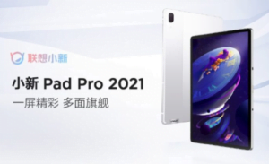 Lenovo Xiaoxin Pad Pro 2021 ve Xiaoxin Pad Plus'ın temel özellikleri ortaya çıktı